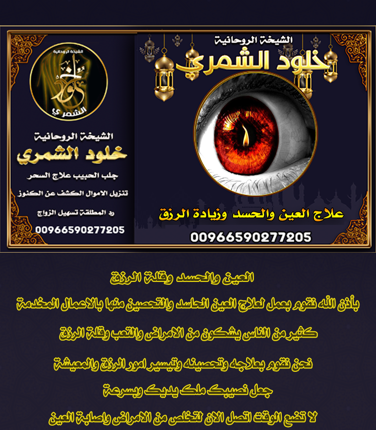 الشيخة