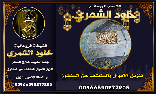 الشيخة