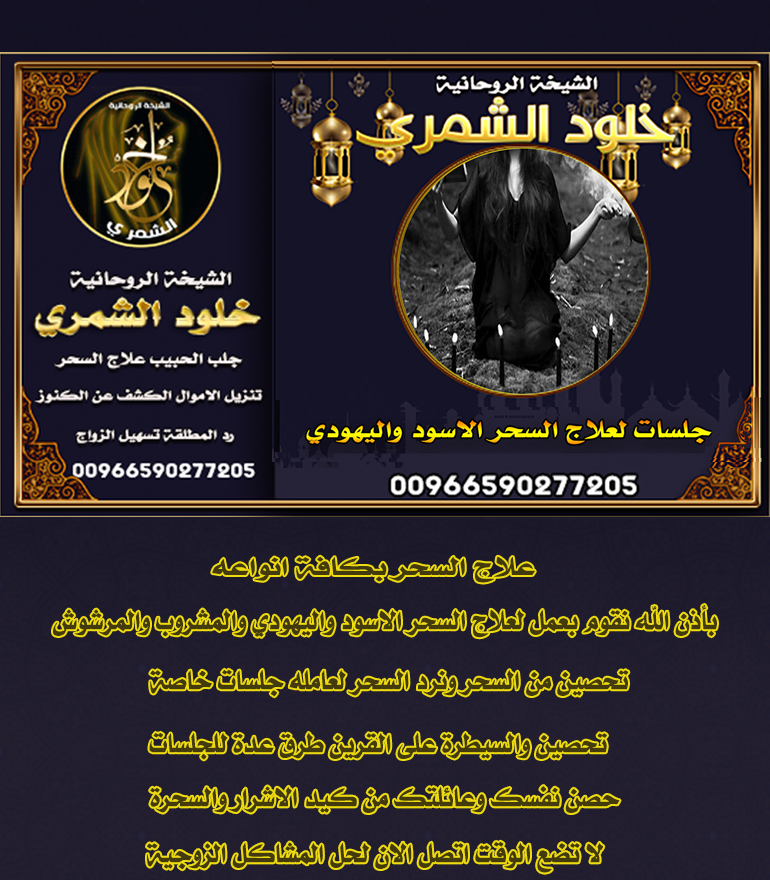 الشيخة