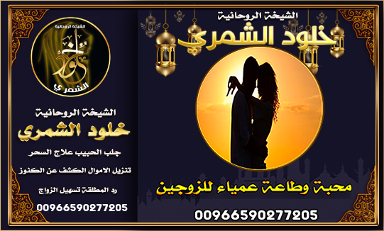 الشيخة