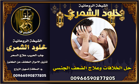 الشيخة
