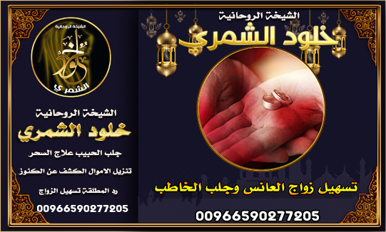 الشيخة