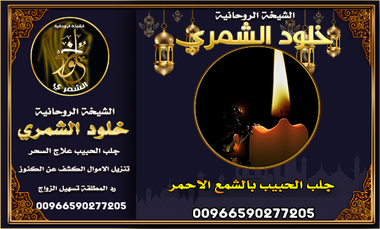 الشيخة