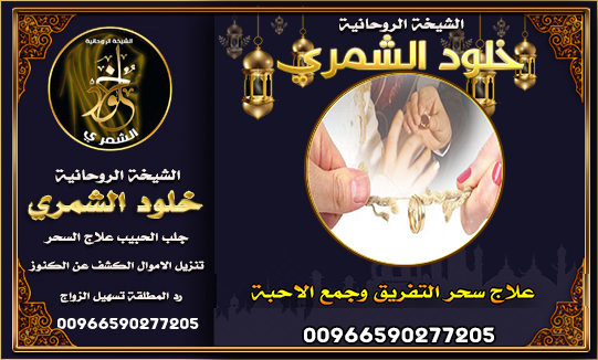 الشيخة